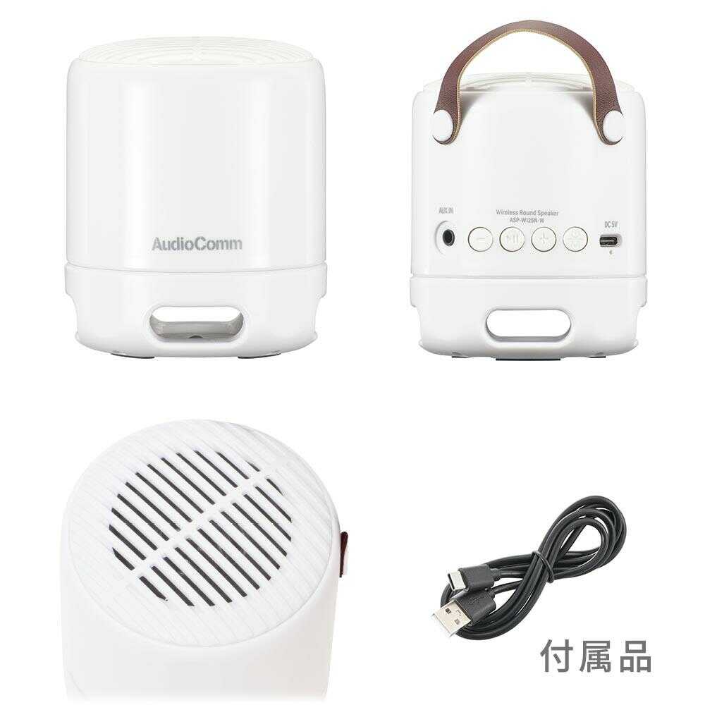 オーム電機 ワイヤレスラウンドスピーカー 1台 ホワイト