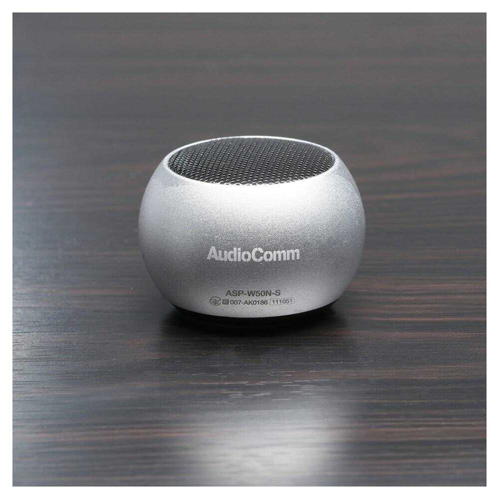 オーム電機 ワイヤレスミニスピーカー 1台 シルバー