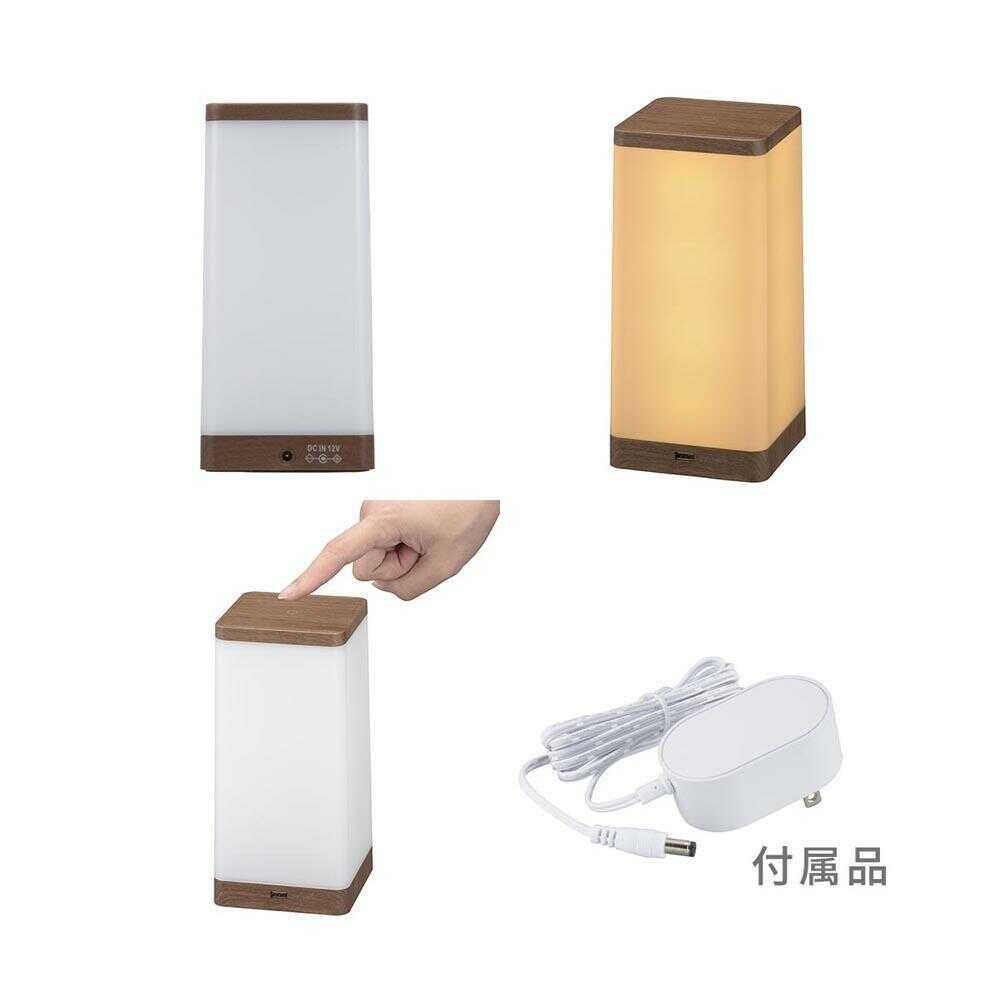 オーム電機 LEDタッチライト 電球色 ダークブラウン