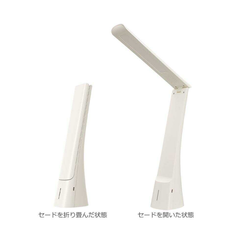 オーム電機 充電式LEDデスクライト ホワイト ホワイト