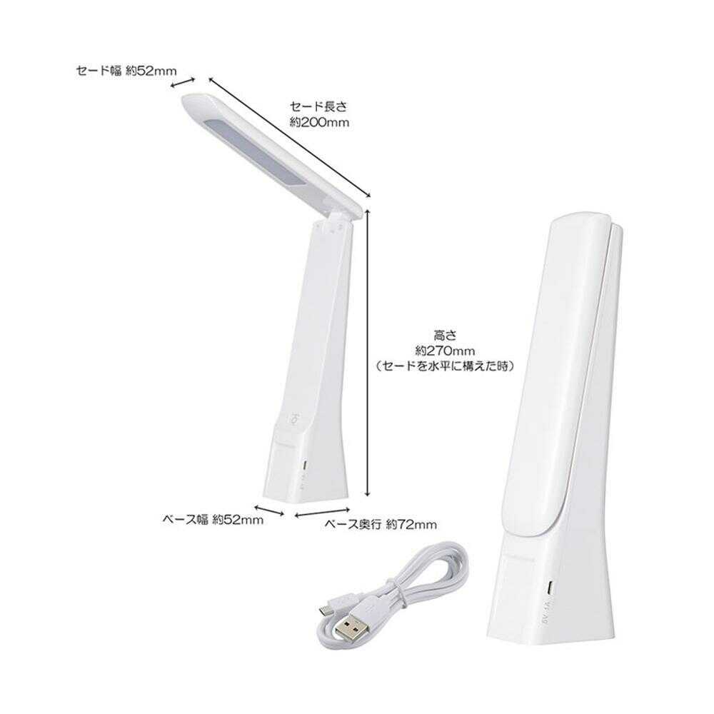 オーム電機 LEDデスクランプ USB電源 ホワイト ホワイト