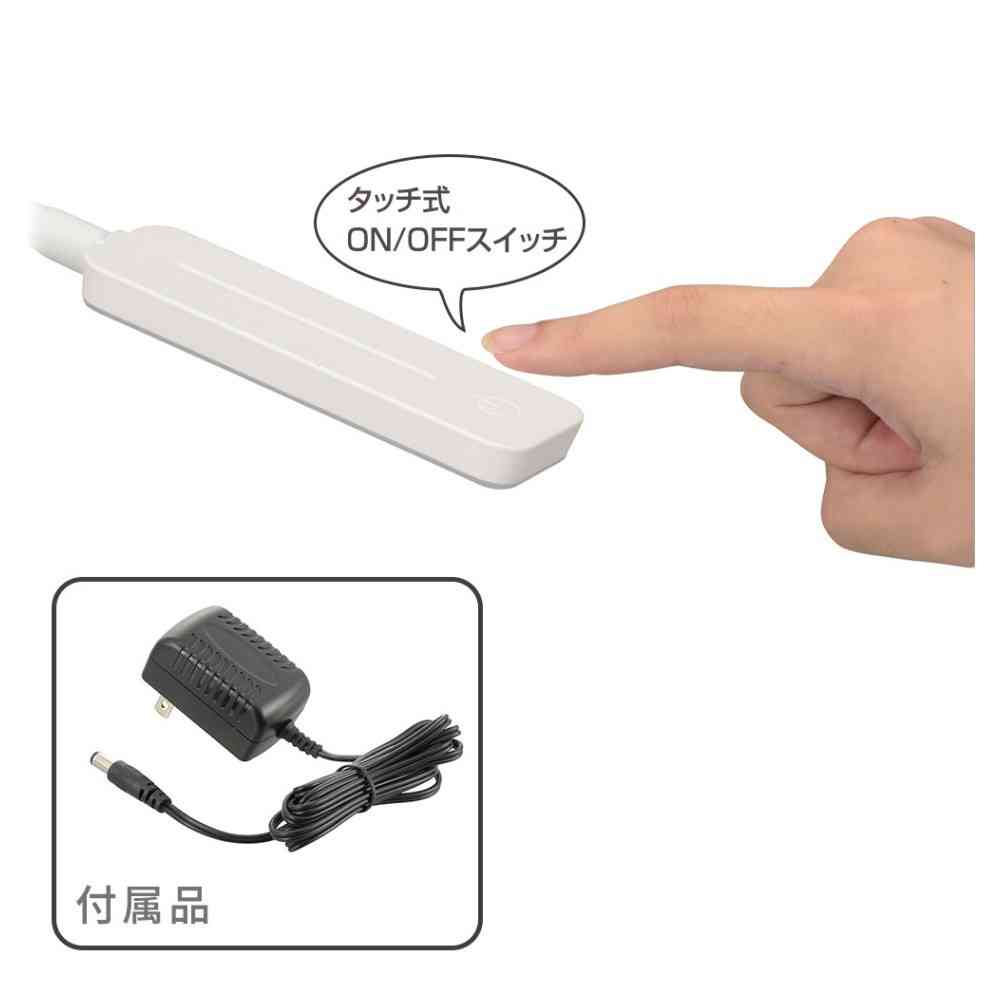 オーム電機 LEDデスクライト 1個 ホワイト