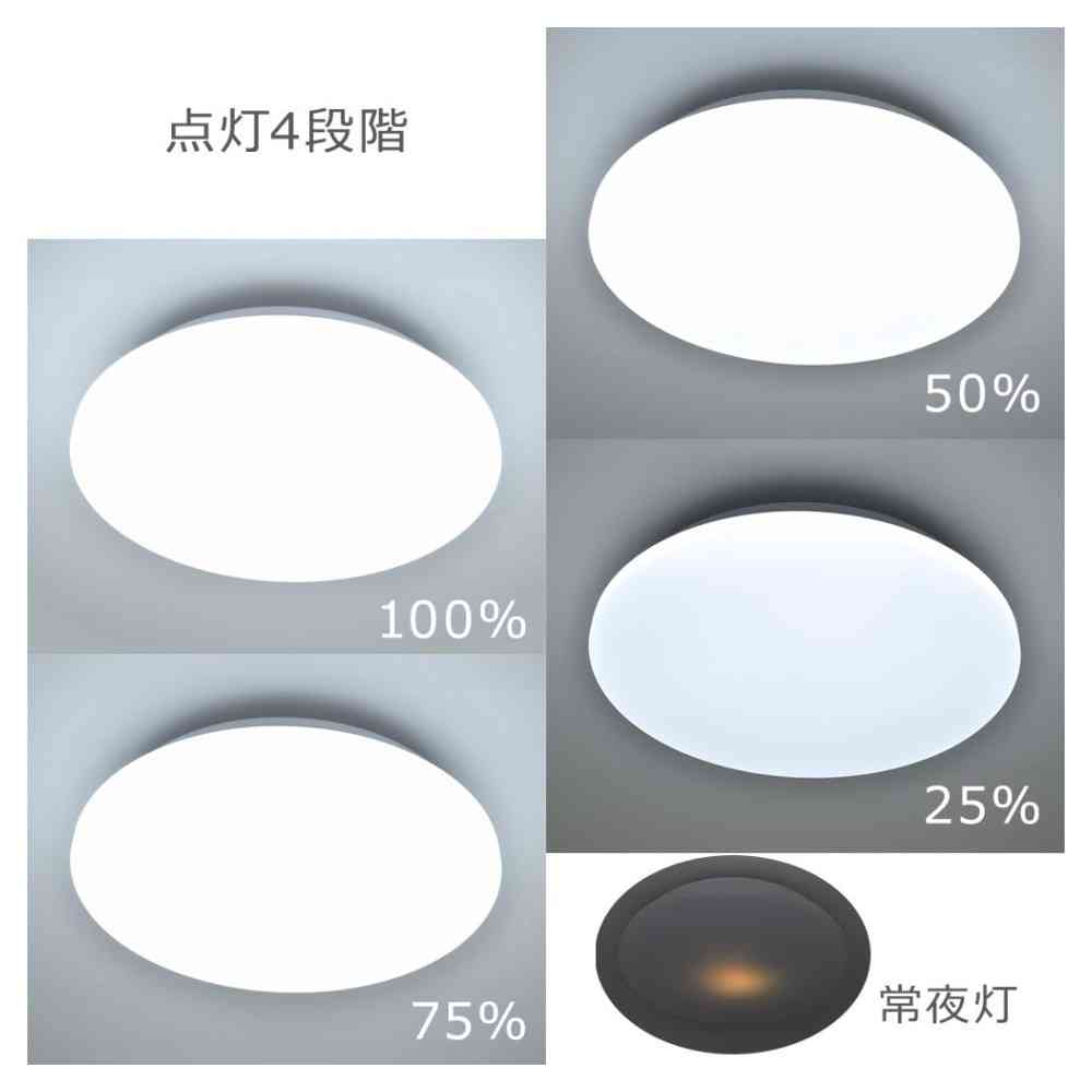 オーム電機 LEDシーリングライト 6畳用 1個 ホワイト