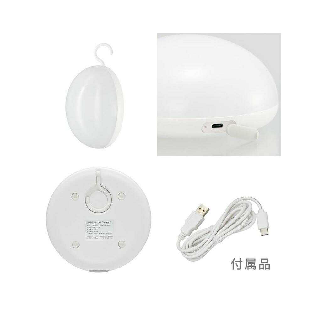 オーム電機 LEDプッシュランプ 1個入 ホワイト