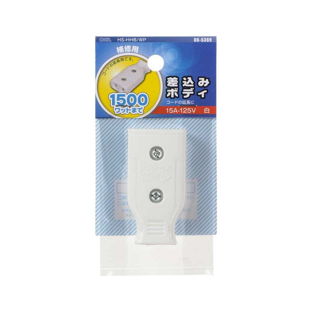 オーム電機 差込みボディ ホワイト