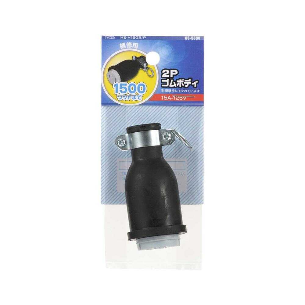オーム電機 2Pゴムボディ 15GB ブラック