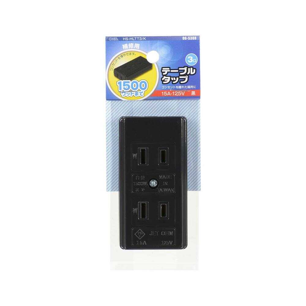 オーム電機 L型3口テーブルタップ ブラック