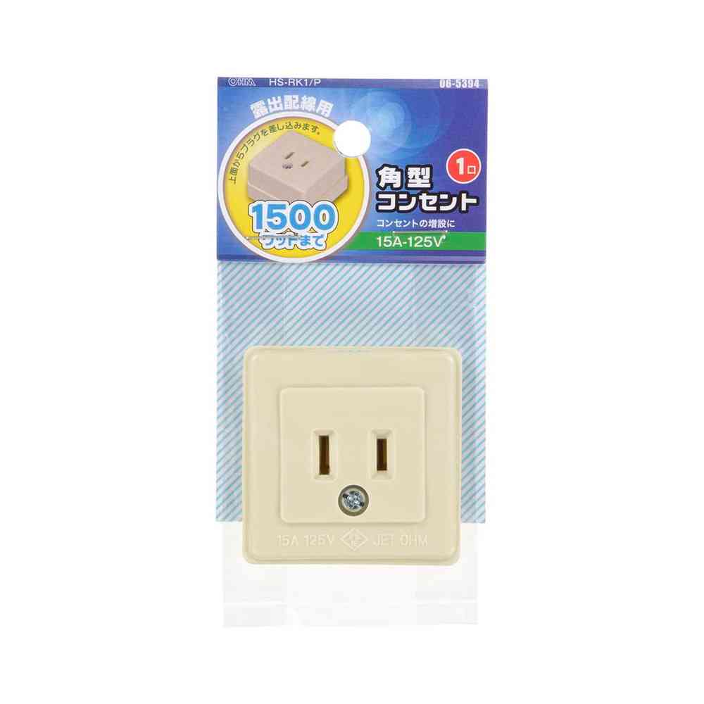 オーム電機 角型1口コンセント ベージュ