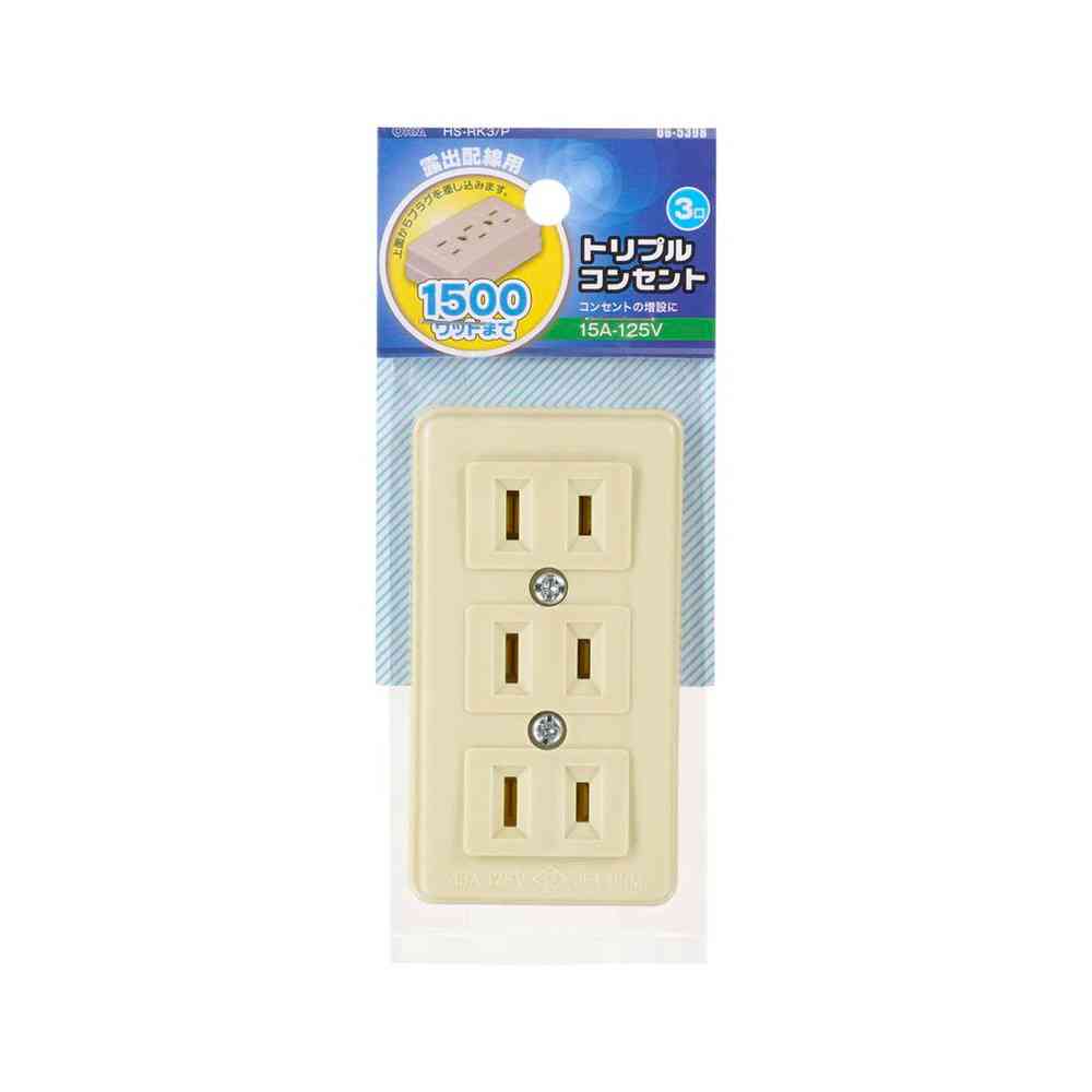 オーム電機 角型3口コンセント ベージュ