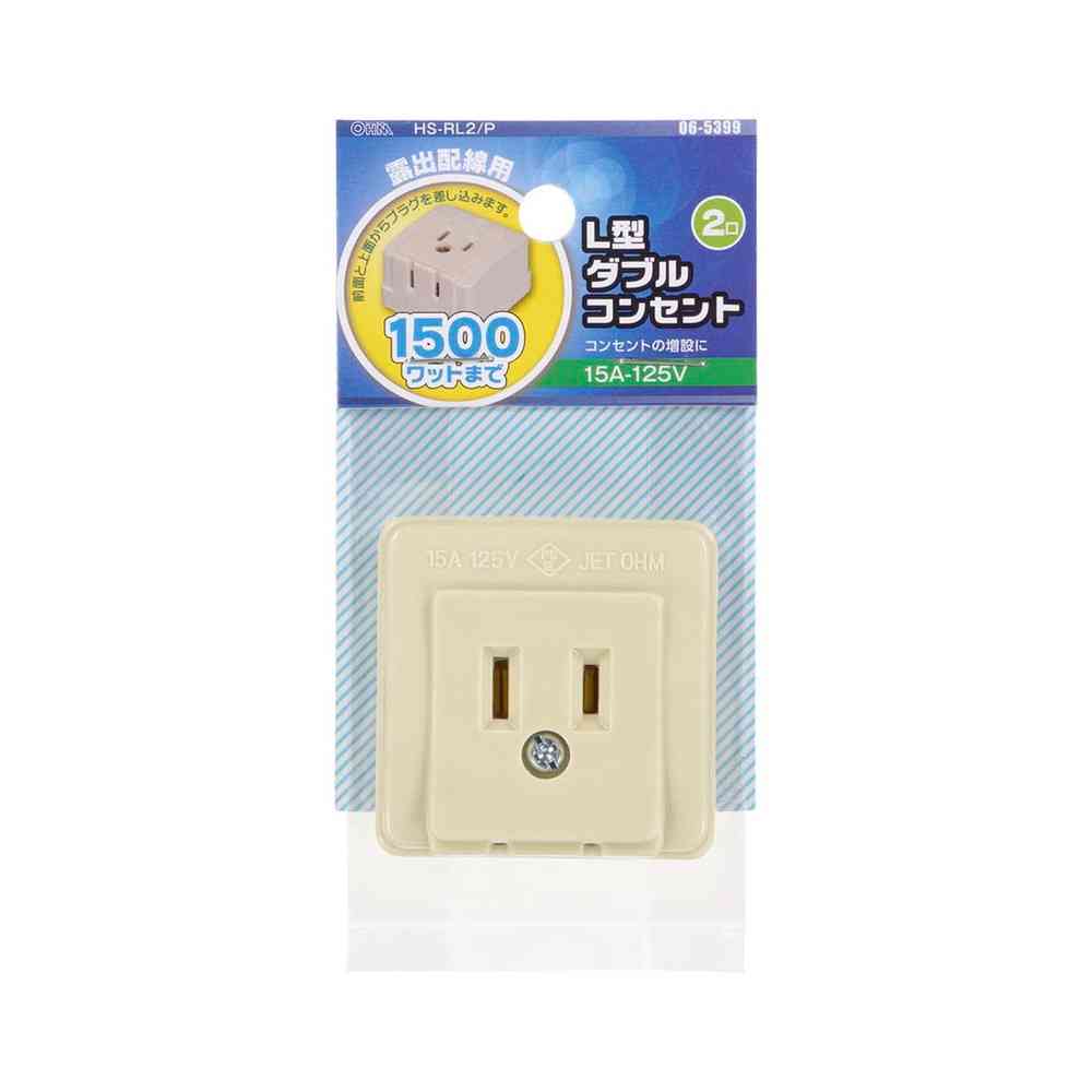 オーム電機 L型2口コンセント ベージュ