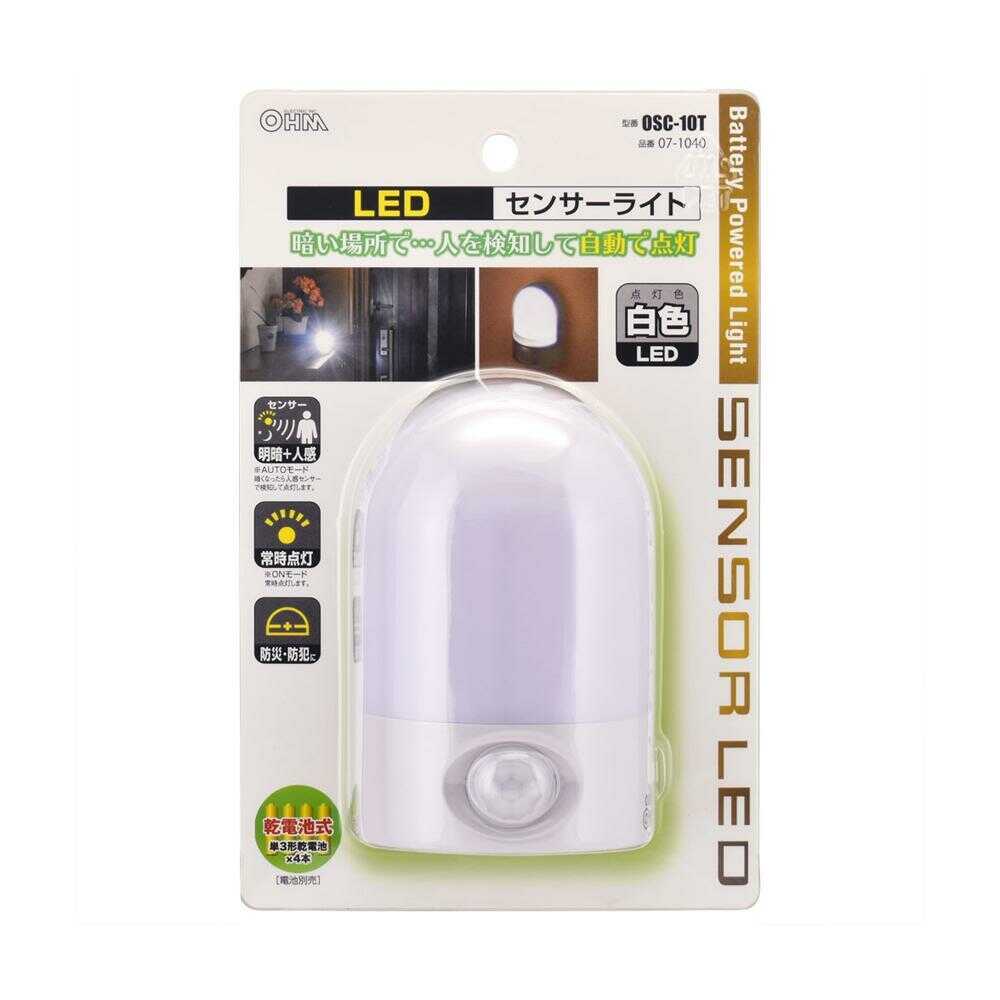 オーム電機 LEDセンサーナイトライト 人感 白色LED ホワイト