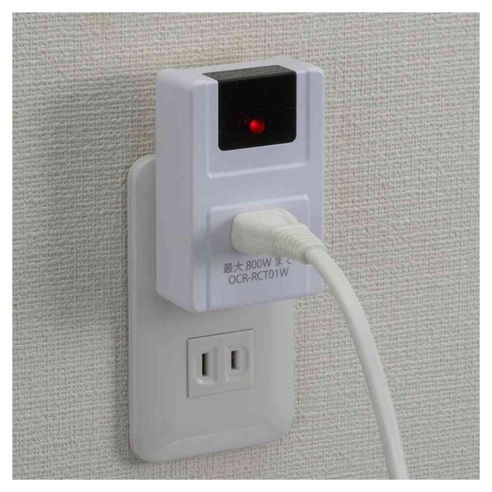 オーム電機 リモコンコンセント 電気器具専用 1個 ホワイト
