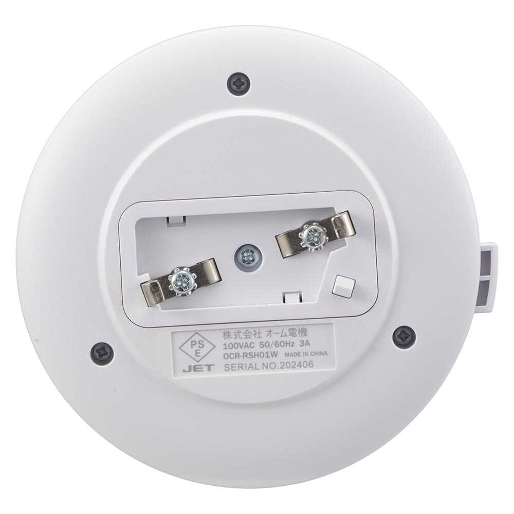 オーム電機 リモコンスイッチ ペンダント型照明 ホワイト