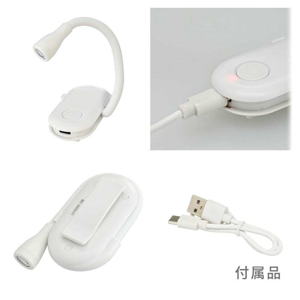 オーム電機 LEDフレキシブルライト 1個 ホワイト