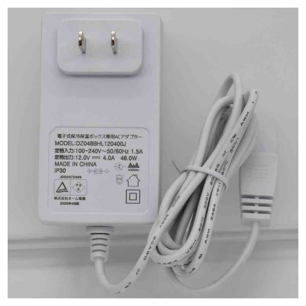 オーム電機 電子式保冷保温ボックス 5リットル 1台