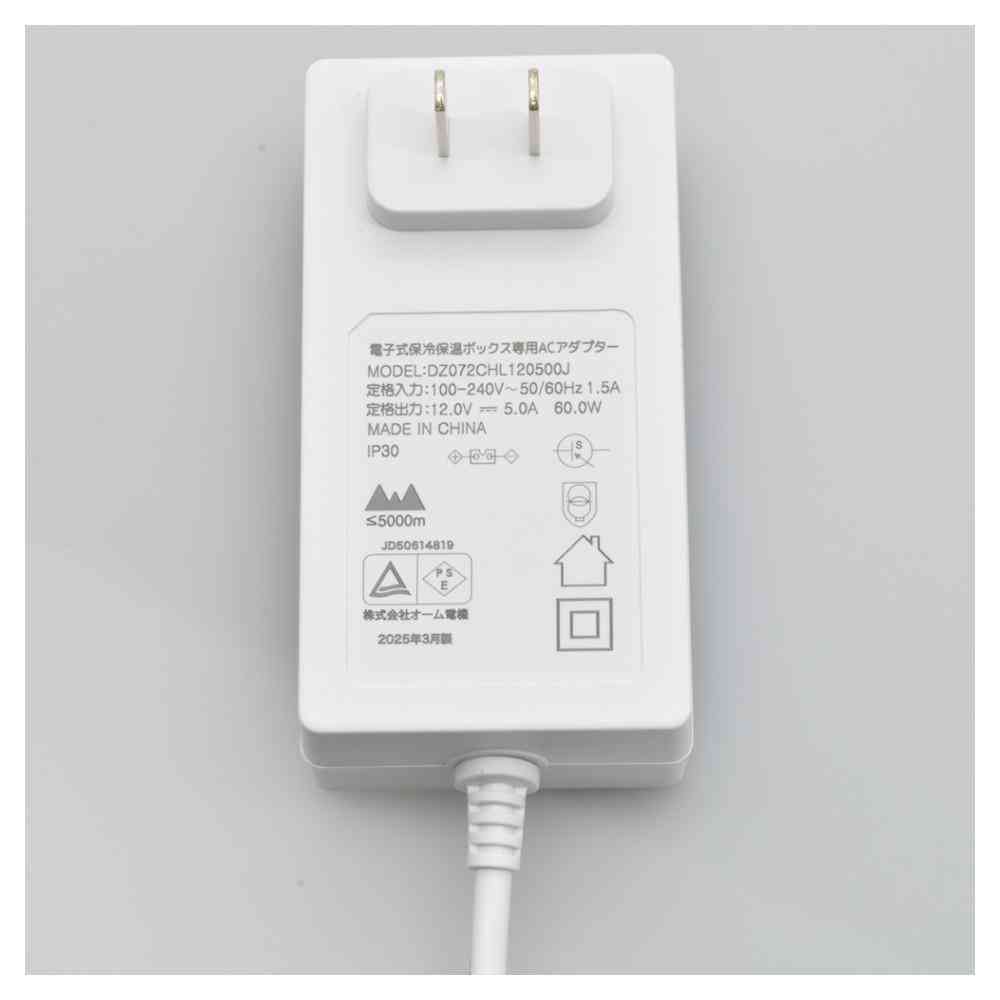 オーム電機 電子式保冷保温ボックス 13リットル 1台