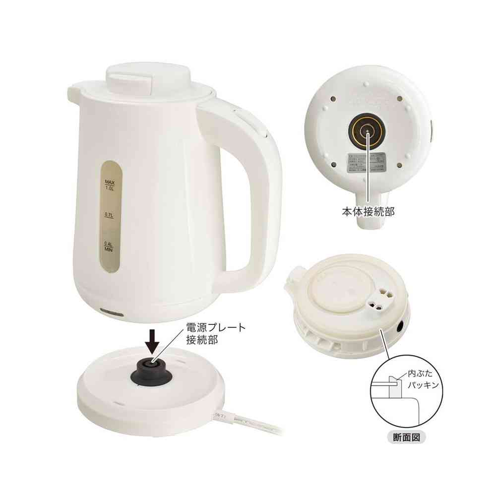 オーム電機 お湯がこぼれにくいケトル 1リットル ホワイト