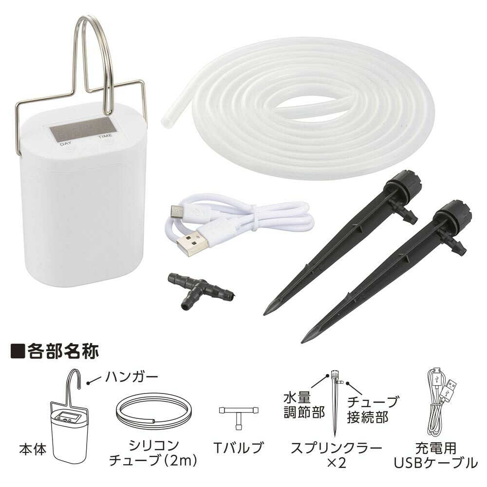 オーム電機 自動給水機 ホワイト