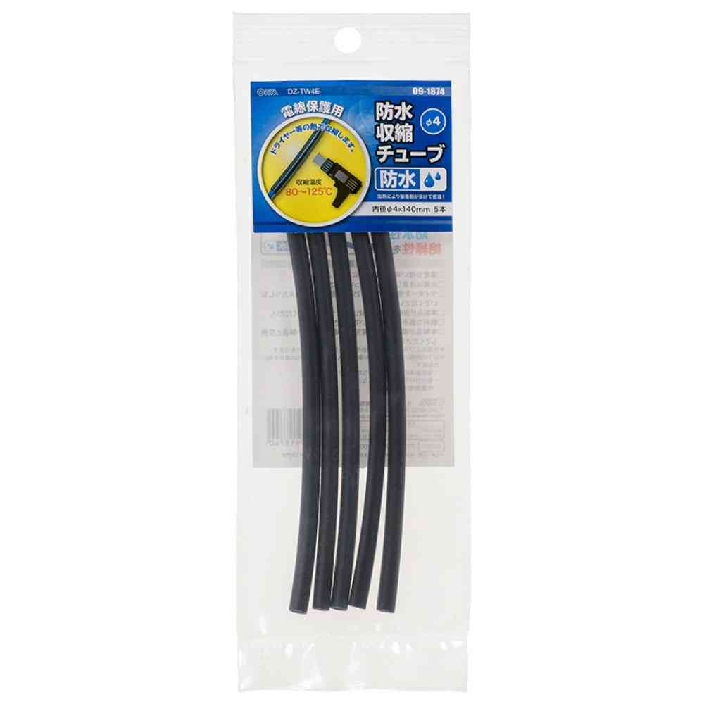 オーム電機 防水収縮チューブ 4mm DZ-TW4E