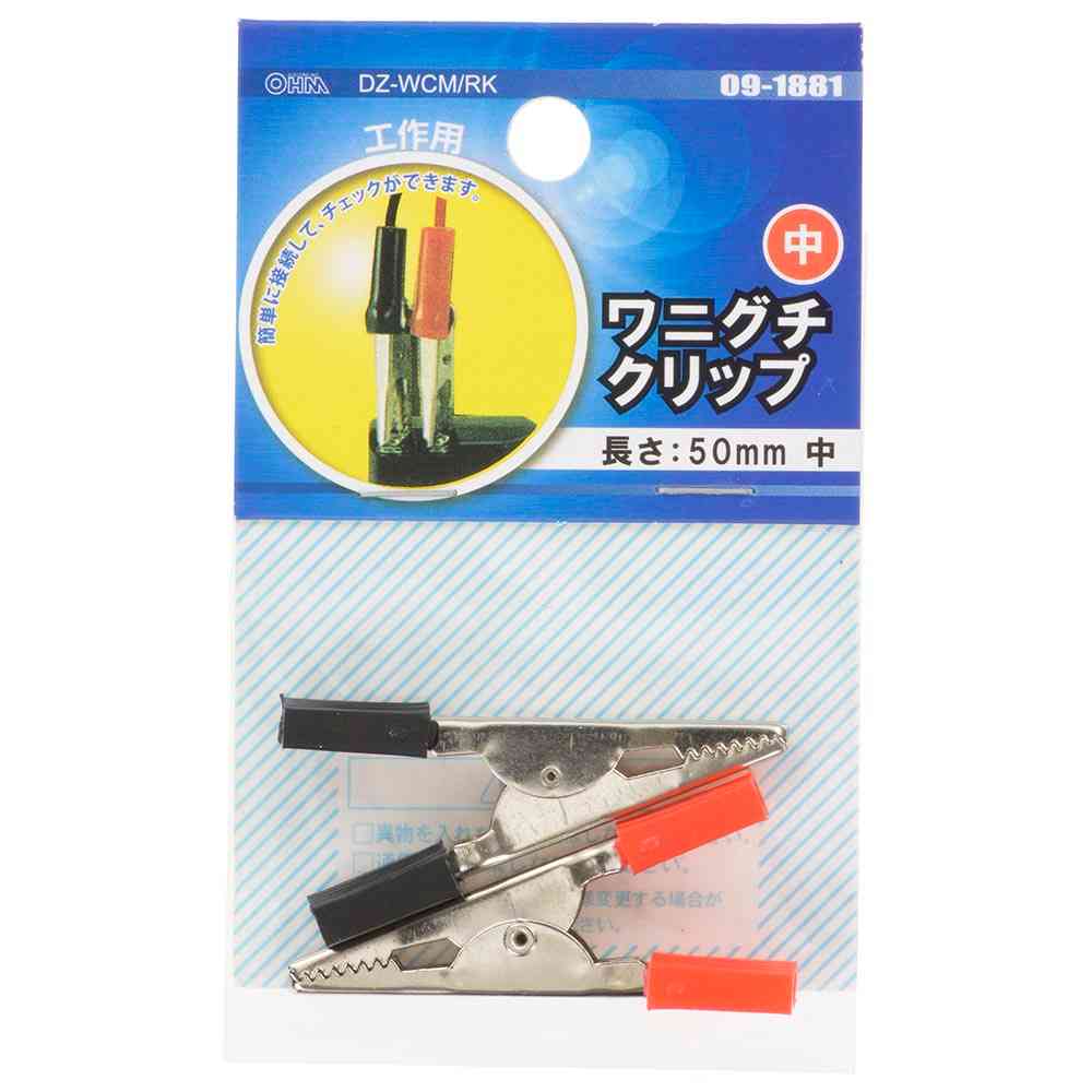 オーム電機 ワニグチクリップ中 DZ-WCM/RK 2個入