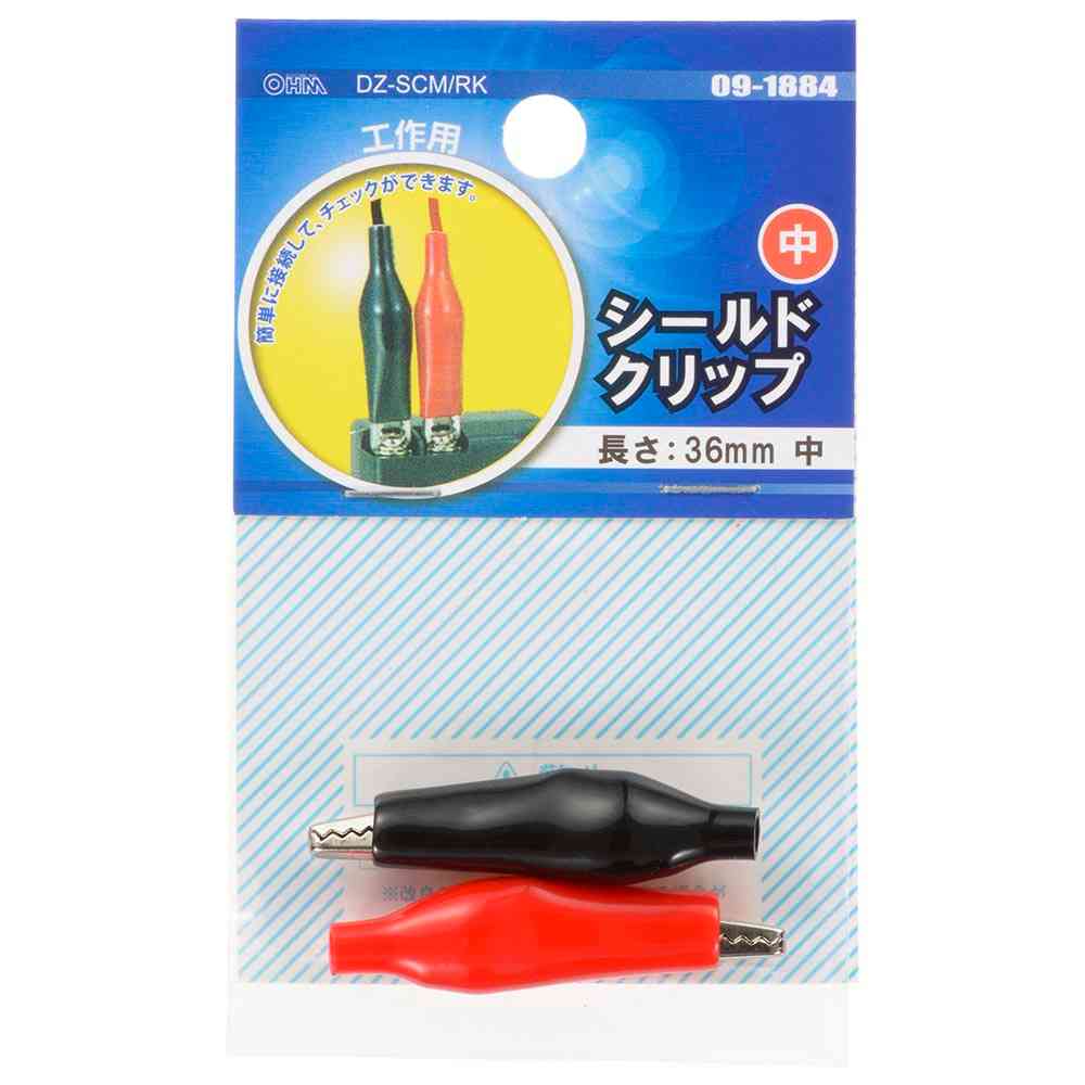 オーム電機 シールドクリップ中 DZ-SCM/RK 2個入