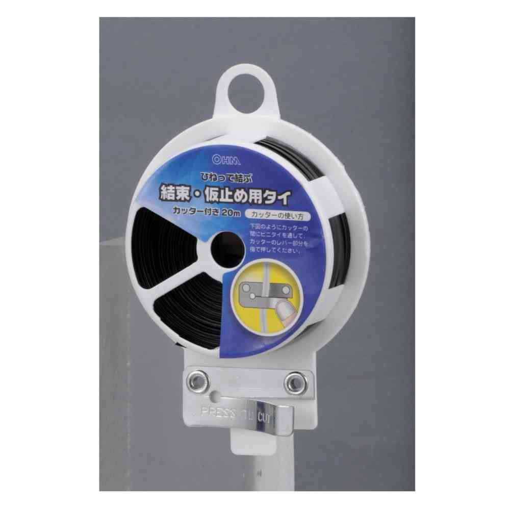 オーム電機 ブラックタイ 20m巻き カッター付き DZ-BT420C/K ブラック