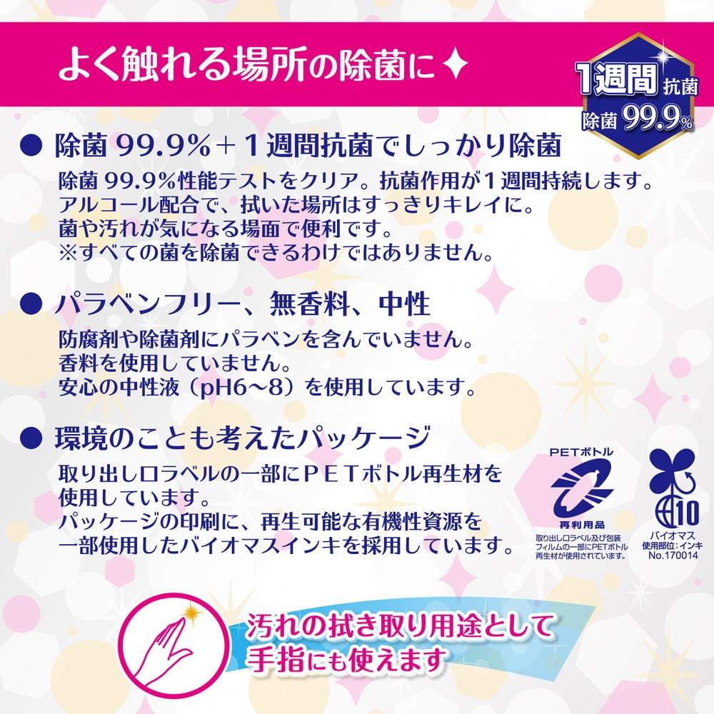 カミ商事 エルモア アルコール除菌99.9% ウェットティッシュ 20枚入り
