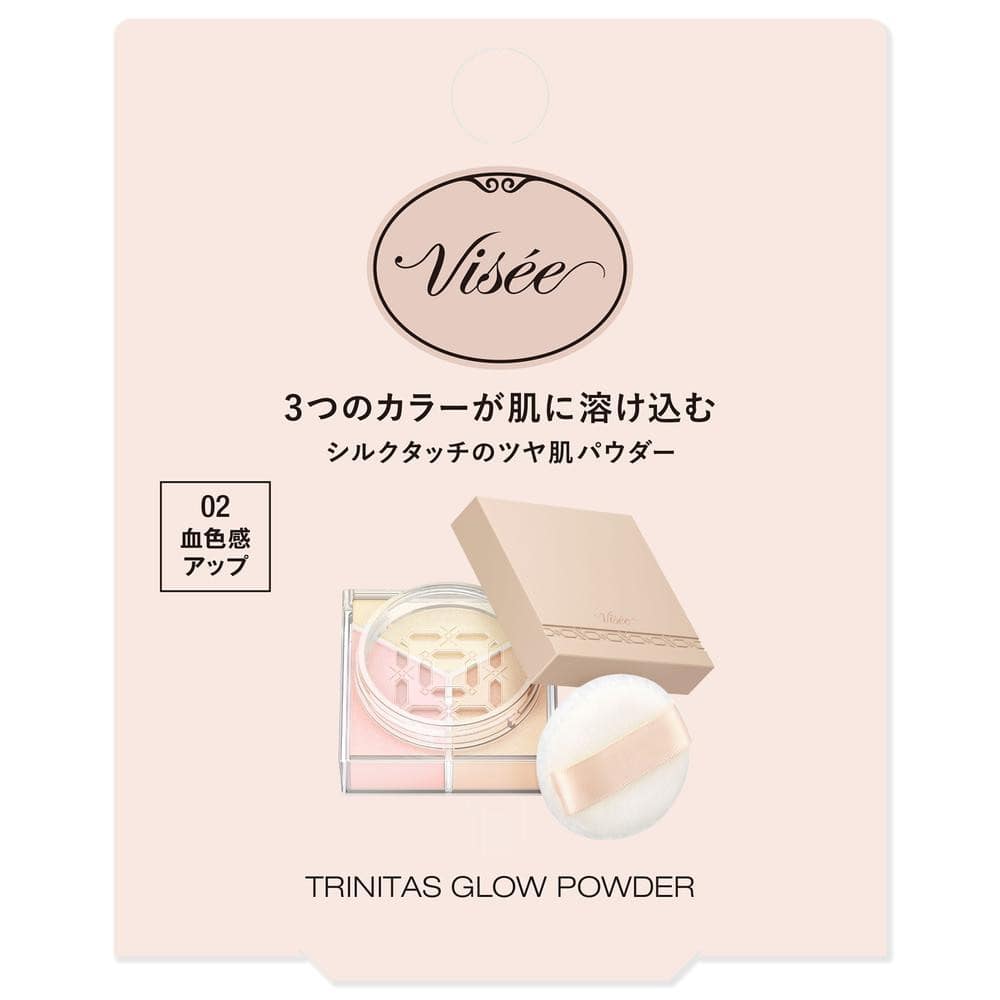 コーセー ヴィセ トリニタスグロウパウダー 02 ウォームヴェール 5.5g 02 ウォームヴェール