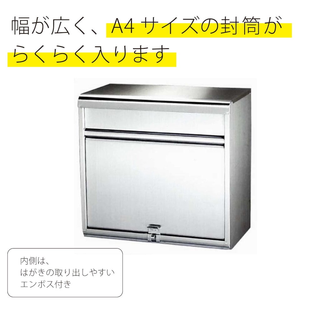 ステンレスポスト PH-60 メーカー直送 ▼返品・キャンセル不可【他商品との同時購入不可】