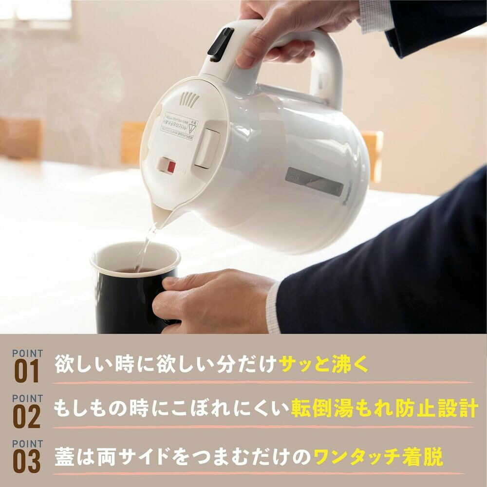 ピーコック 電気ケトル 0.8L WGK-08B ブラック