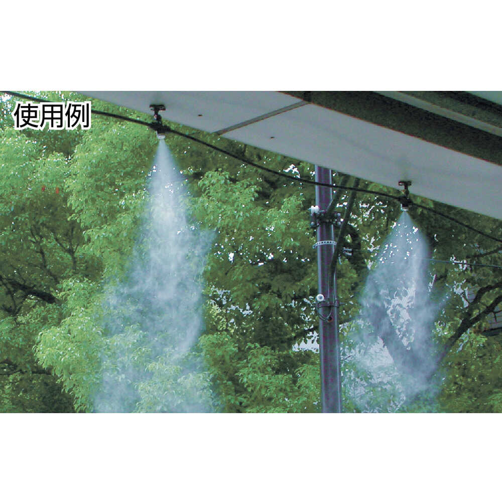 KAKUDAI スプリンクラー 噴霧ポンプユニット メーカー直送 ▼返品・キャンセル不可【他商品との同時購入不可】