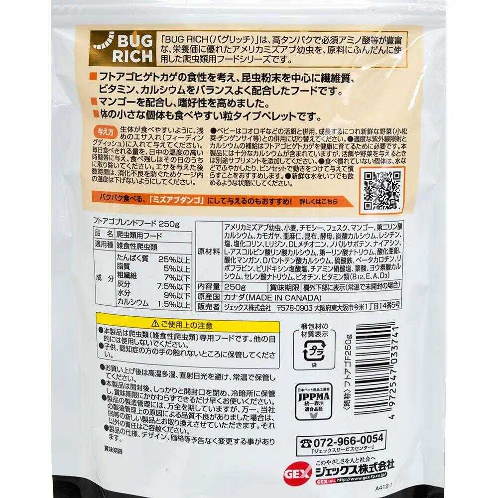 ジェックス フトアゴブレンドフード 250g