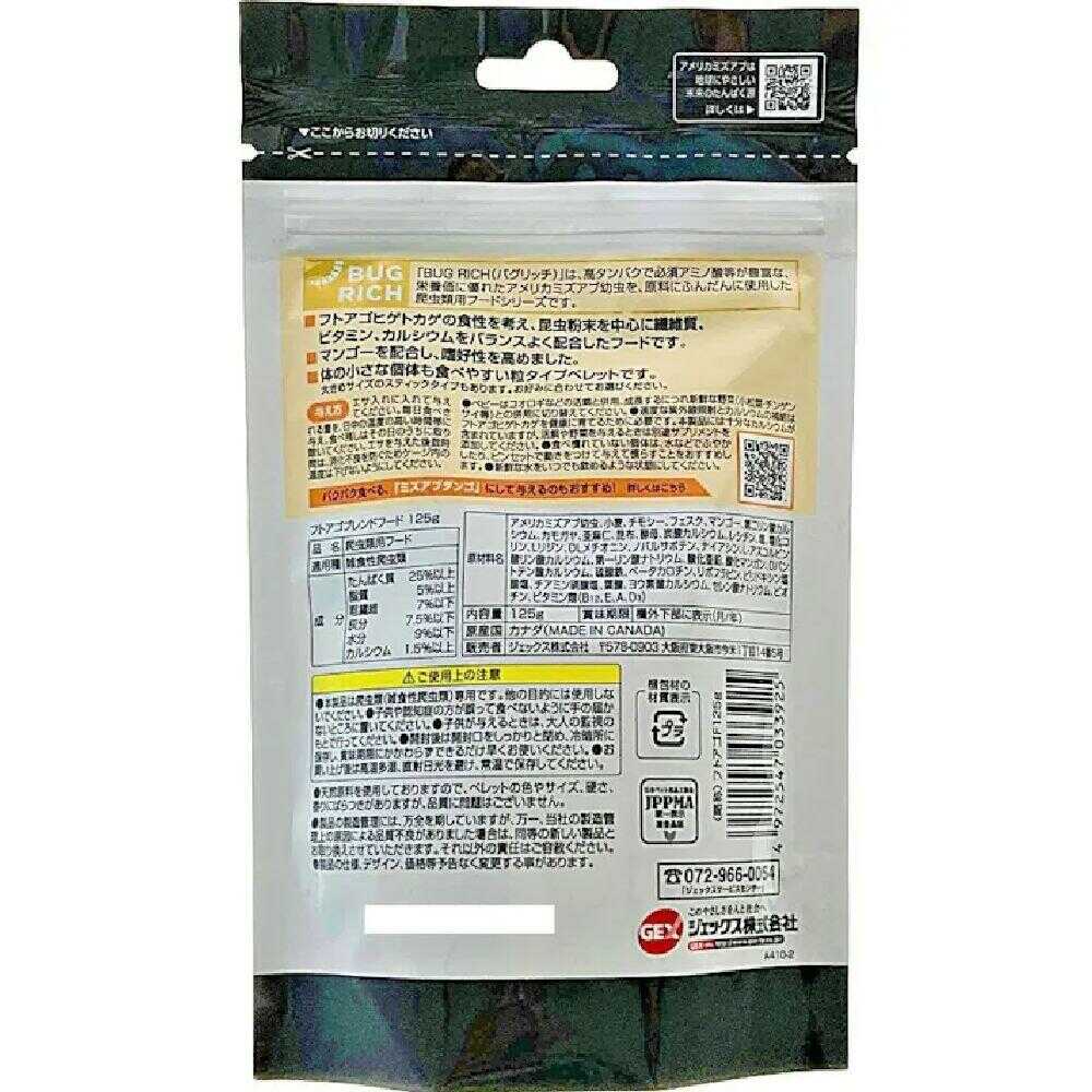 ジェックス フトアゴブレンドフード 125g