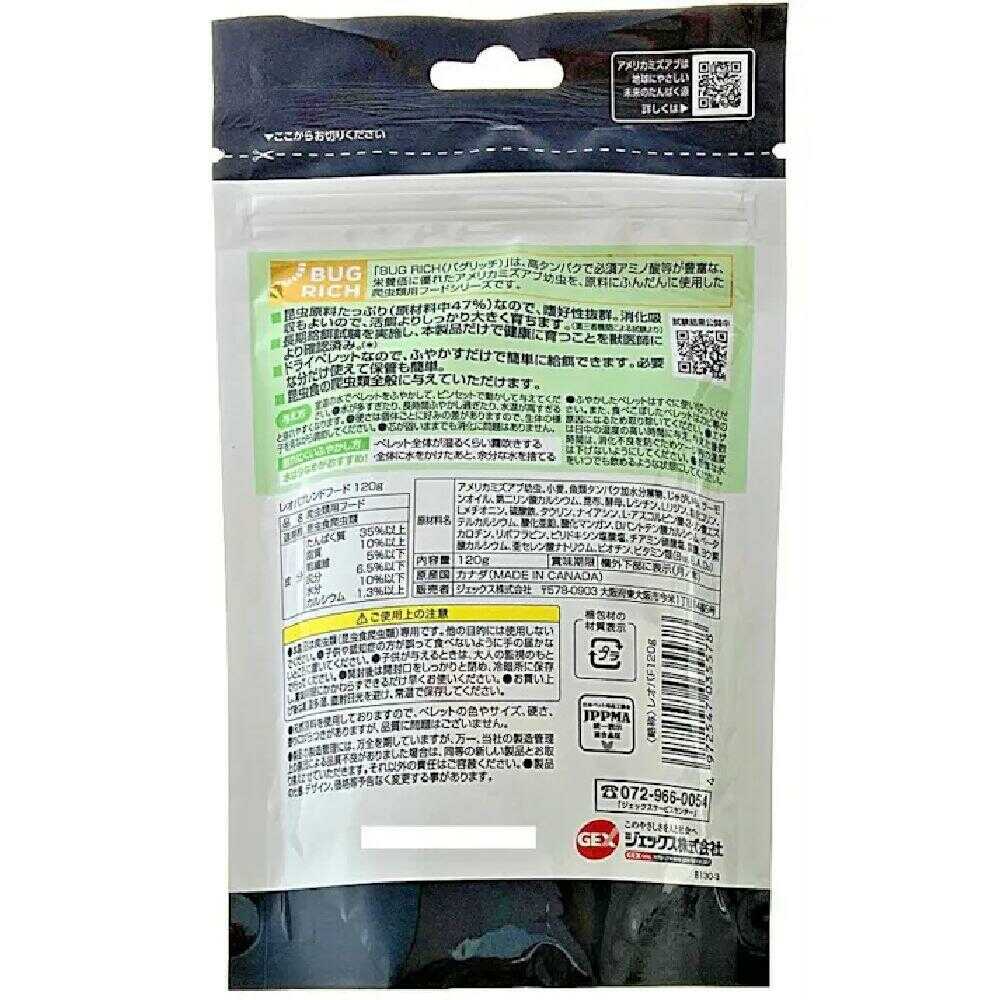 ジェックス レオパブレンドフード 120g