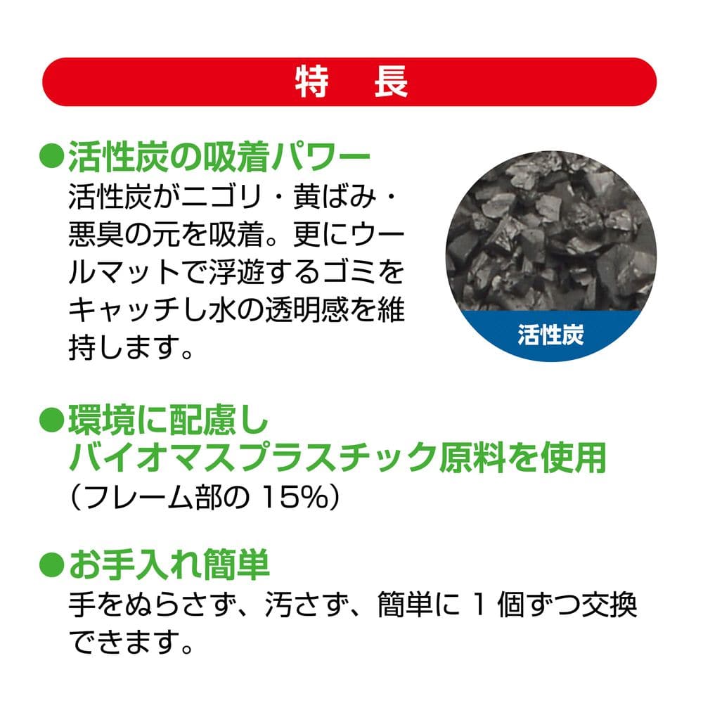 ジェックス 活性炭スリムマット 5個