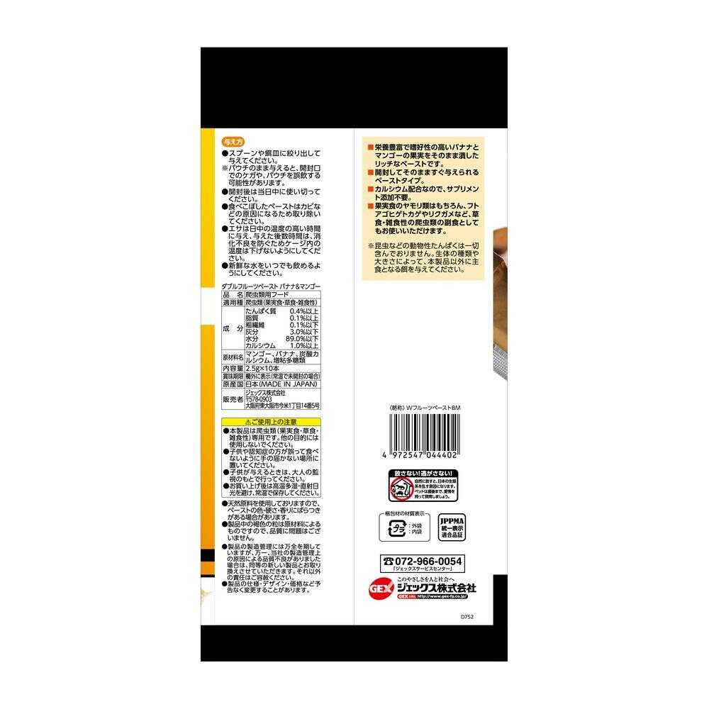 ジェックス ダブルフルーツペースト バナナ&マンゴー 2.5g×10本