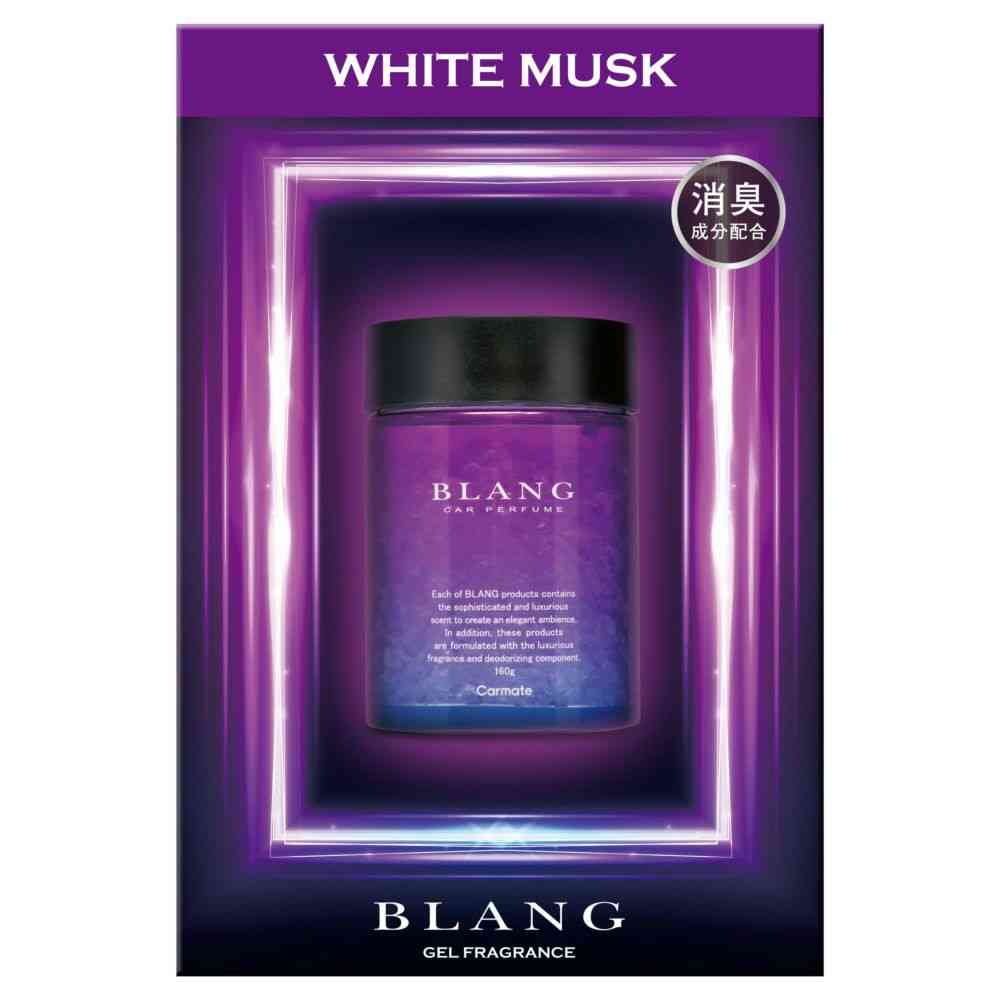 カーメイト ブラングゲルラージエモーショナリー ホワイトムスク G1981