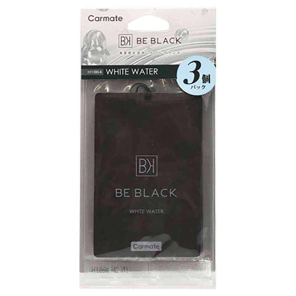 カーメイト ビーブラックH ホワイトウォーター H1864