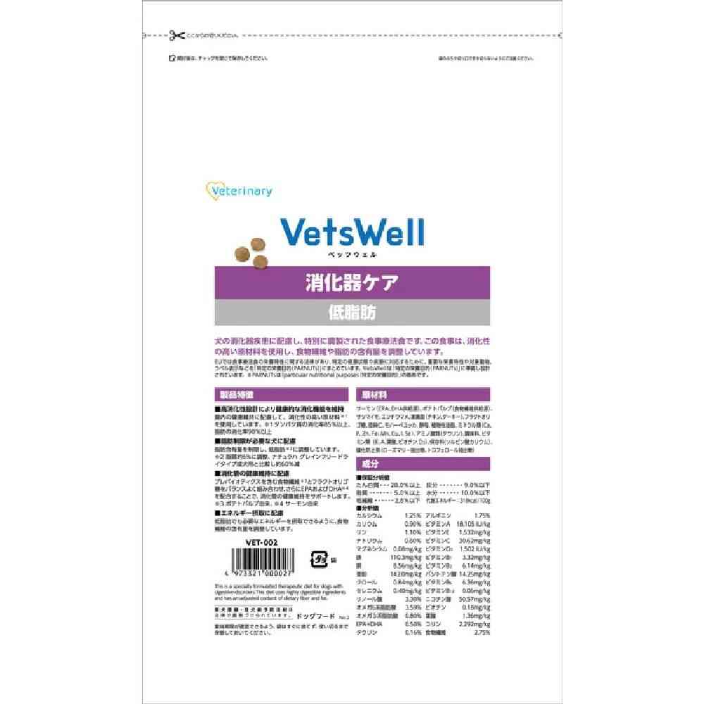 マルカン ベッツウェル 犬用療法食 消化器ケア低脂肪 3kg