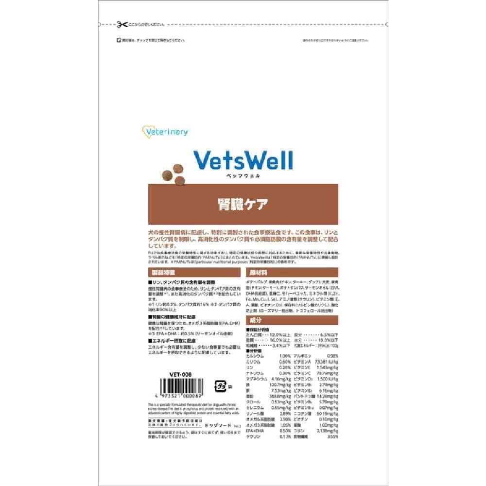 マルカン ベッツウェル 犬用療法食 腎臓ケア 3kg