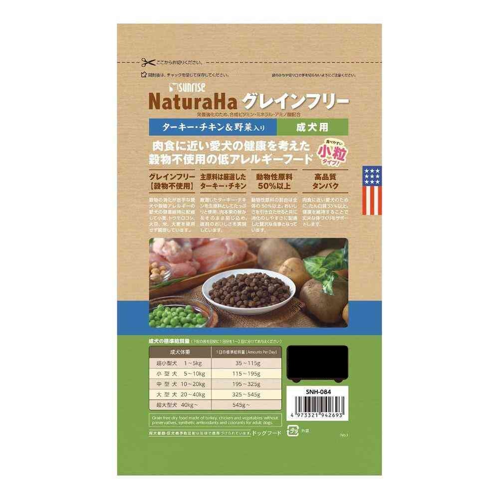 マルカン サンライズ ナチュラハ グレインフリー ターキー・チキン&野菜入り 成犬用 小粒
