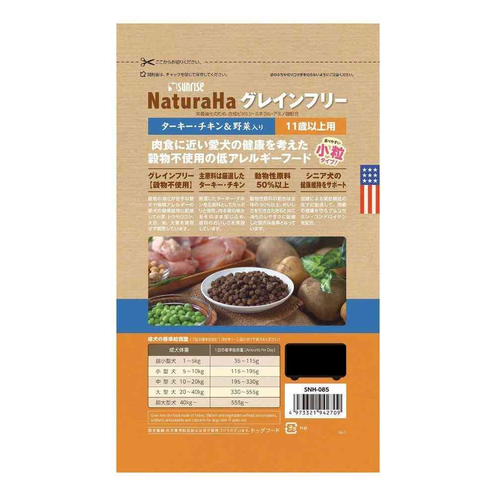 マルカン サンライズ ナチュラハ グレインフリー ターキー・チキン&野菜入り 11歳以上用 小粒