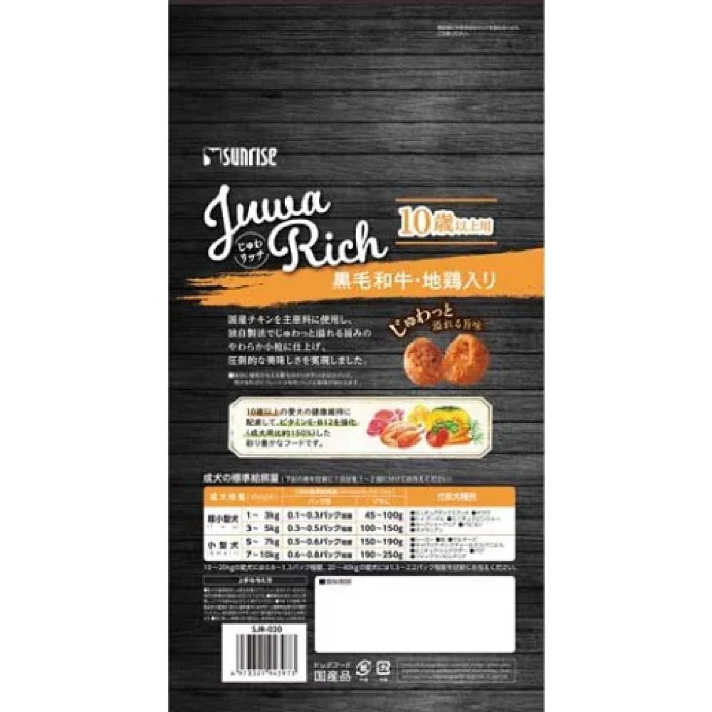 マルカン サンライズ じゅわリッチ 黒毛和牛・地鶏入り 10歳以上用 1.6kg