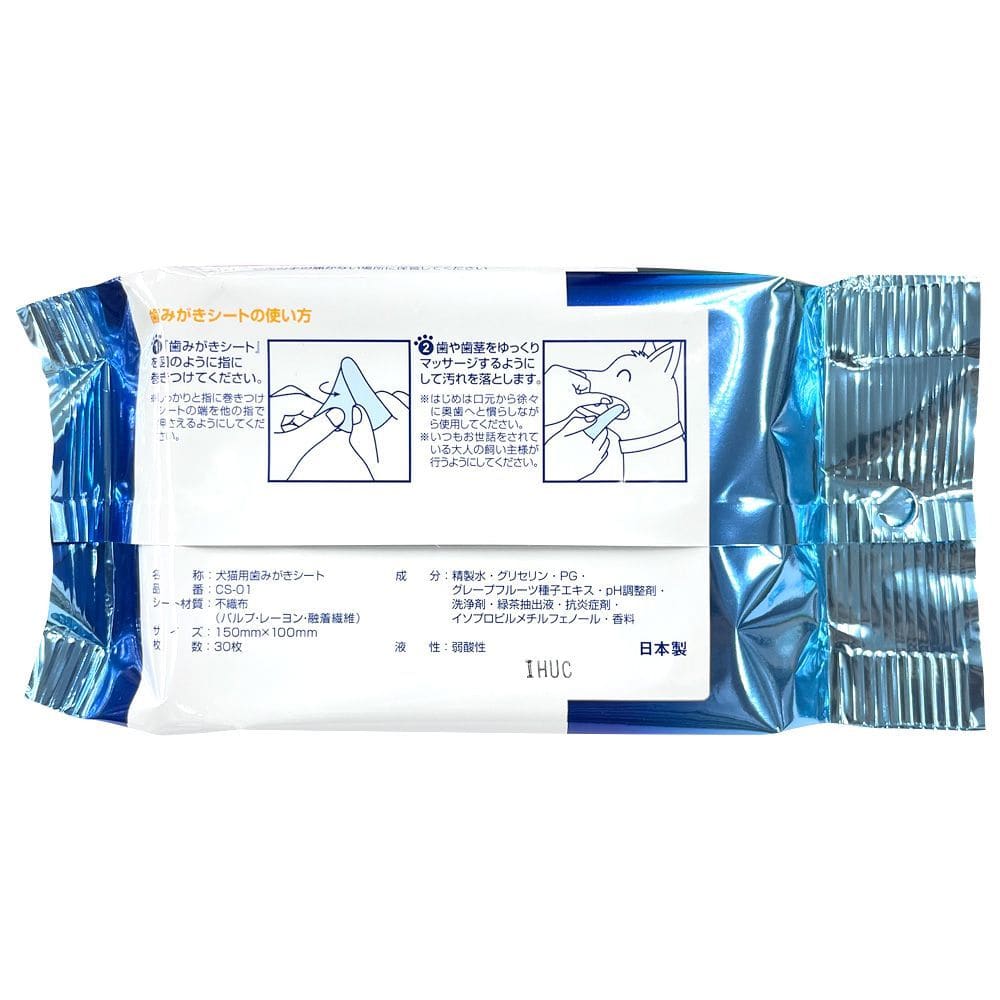 スーパーキャット らくらく歯みがきシート 30枚 CS‐01