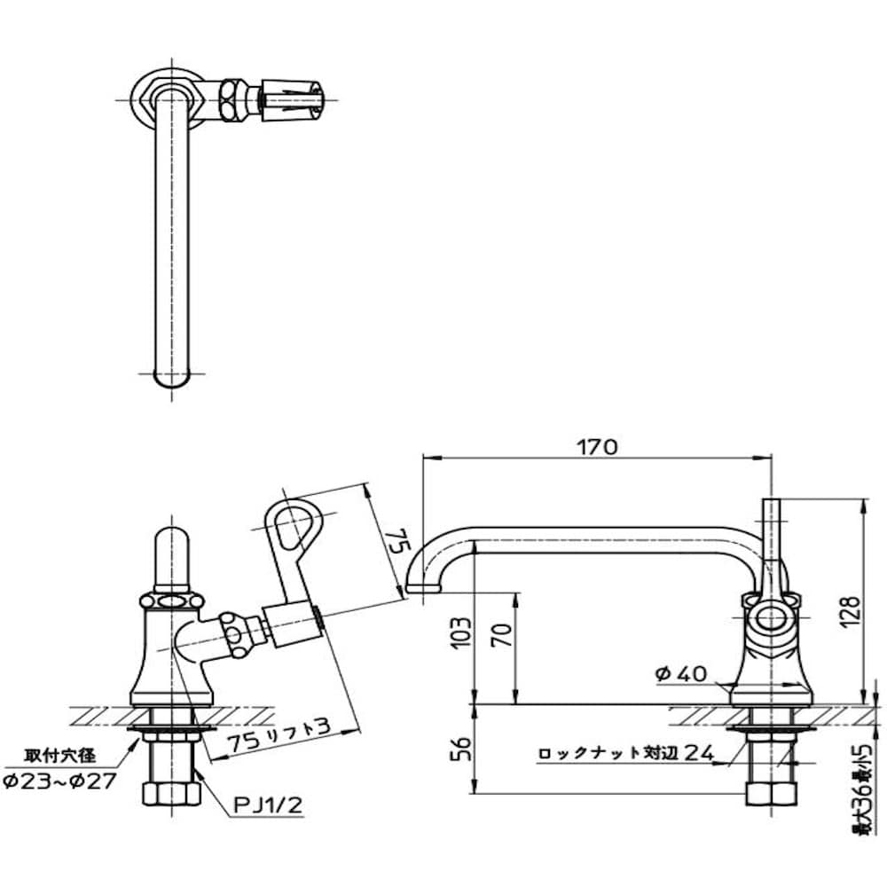 三栄 SANEI 厨房用立形自在水栓 共用形 A5310-13 【直送品】 返品・キャンセル・他商品と同時購入は不可