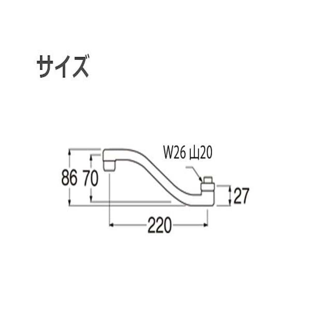 三栄水栓 SANEI 水栓用品 上向角吐水口 PA1610-60X2-16 【直送品】 返品・キャンセル・他商品と同時購入は不可