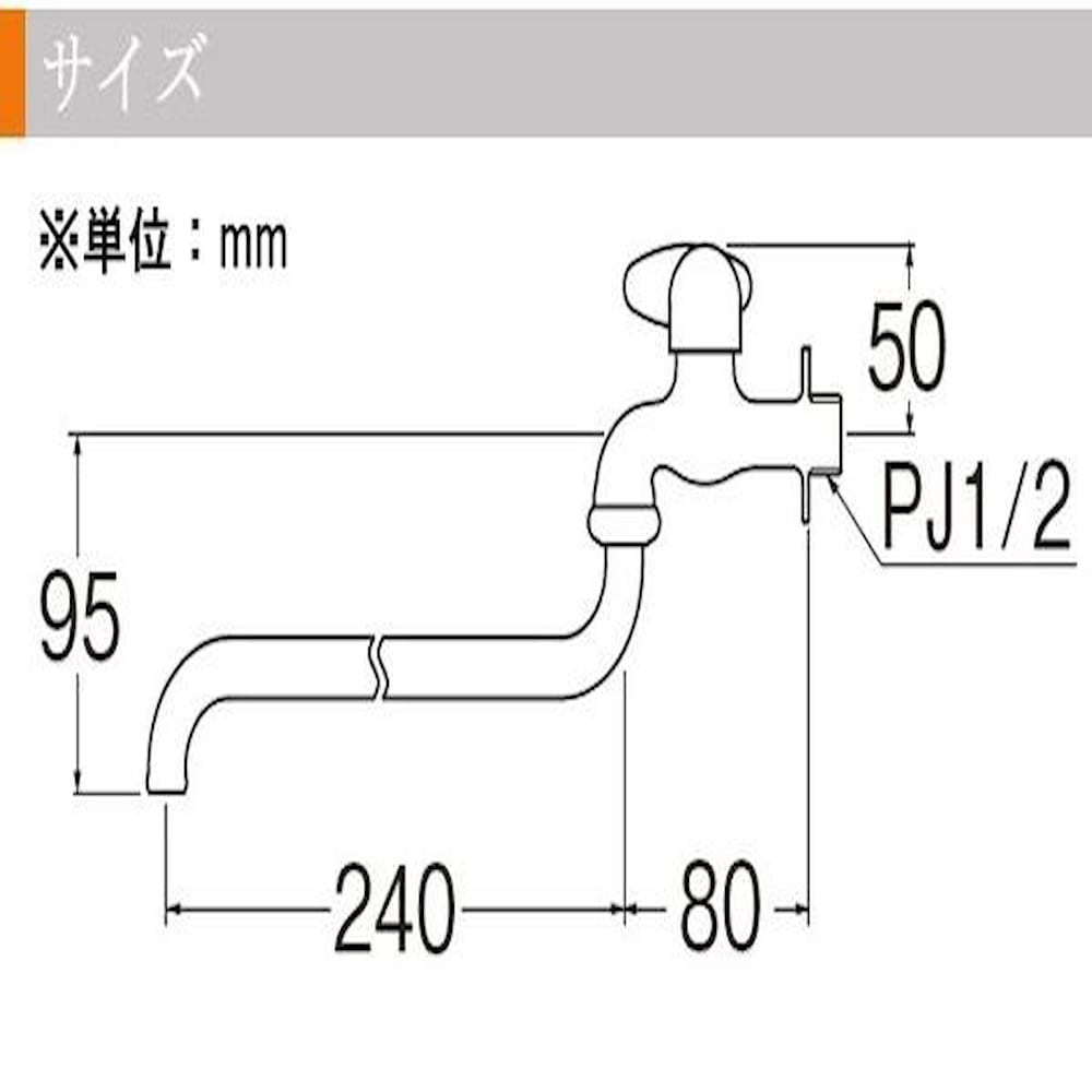 三栄水栓 SANEI ミニセラ自在水栓JA105-L2-13 【直送品】 返品・キャンセル・他商品と同時購入は不可