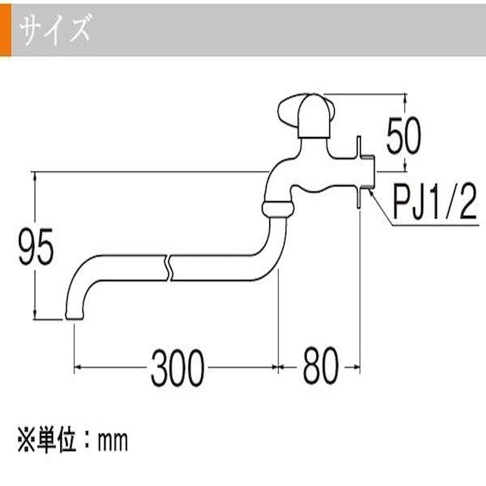 三栄水栓 SANEI ミニセラ自在水栓JA105-L3-13 【直送品】 返品・キャンセル・他商品と同時購入は不可