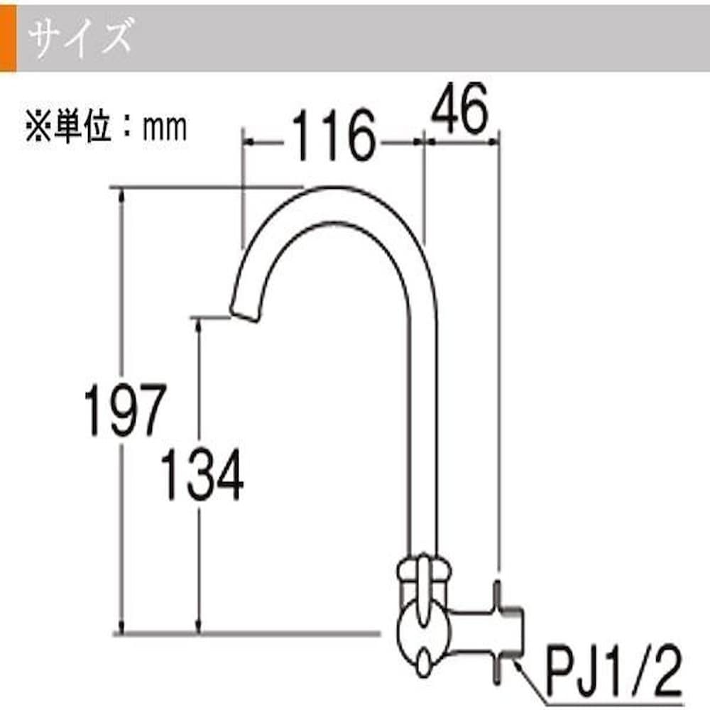 三栄水栓 SANEI ミニセラ横形ツル首自在水栓JA265-13 【直送品】 返品・キャンセル・他商品と同時購入は不可