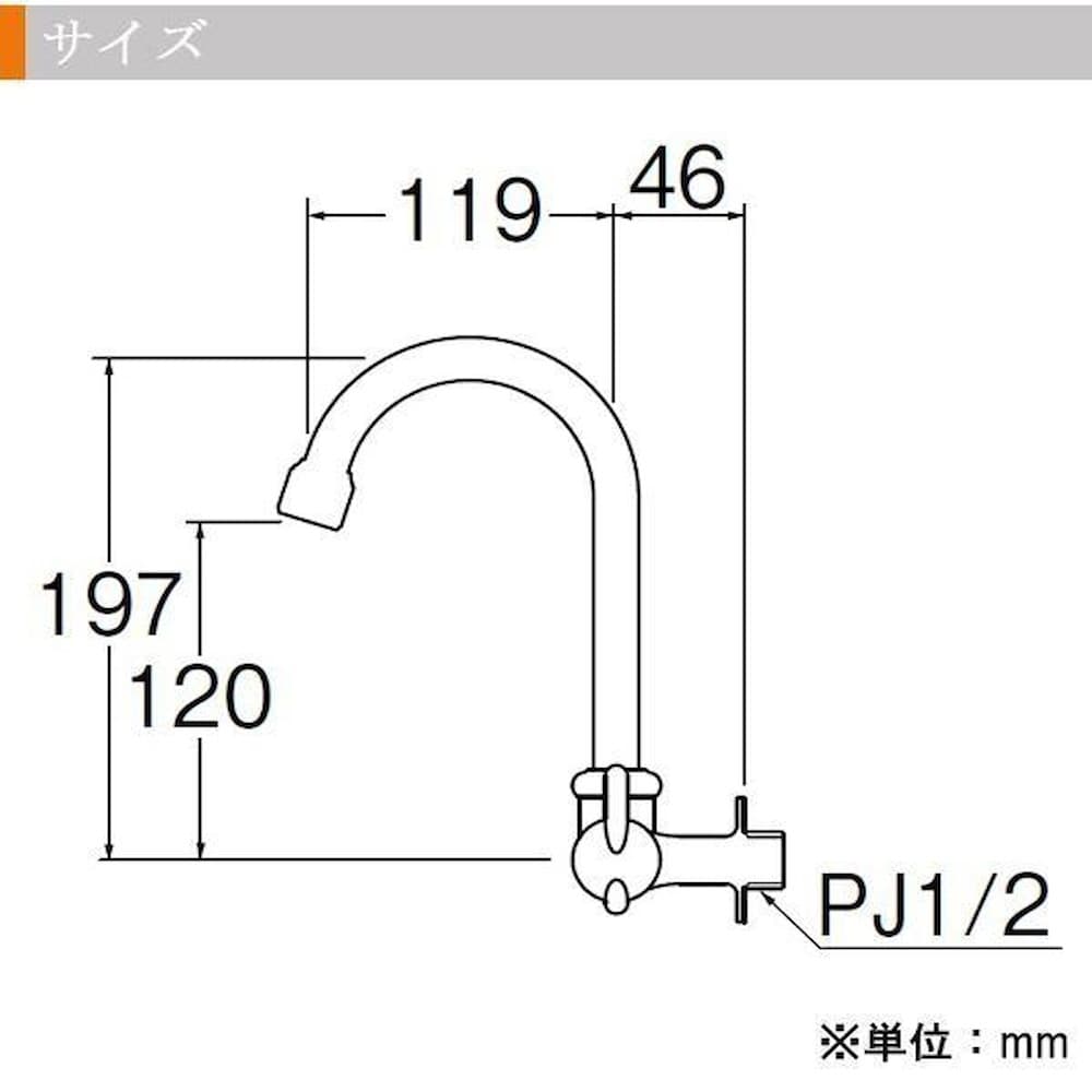 三栄水栓 SANEI ミニセラ泡沫横形ツル首自在水栓JA265H-13 【直送品】 返品・キャンセル・他商品と同時購入は不可